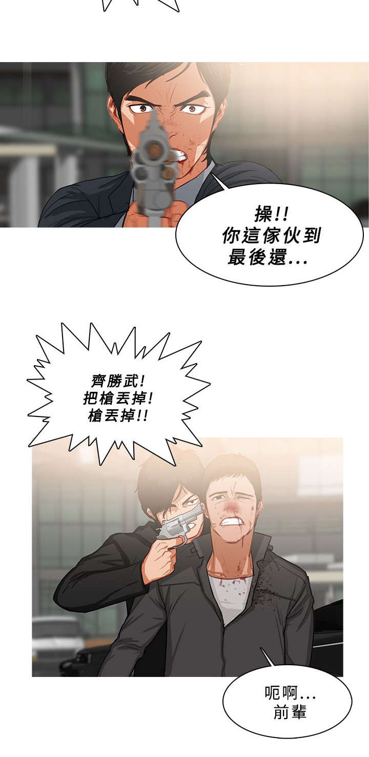 第62章：筹码3