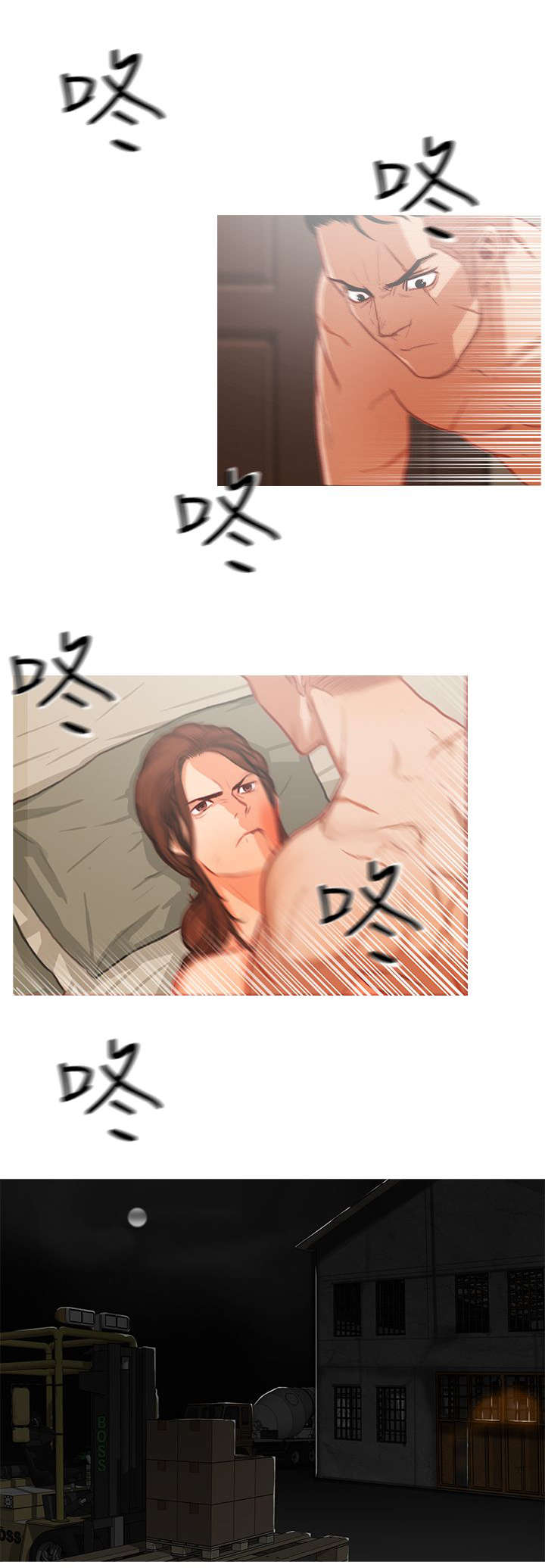 第16章：愧疚7