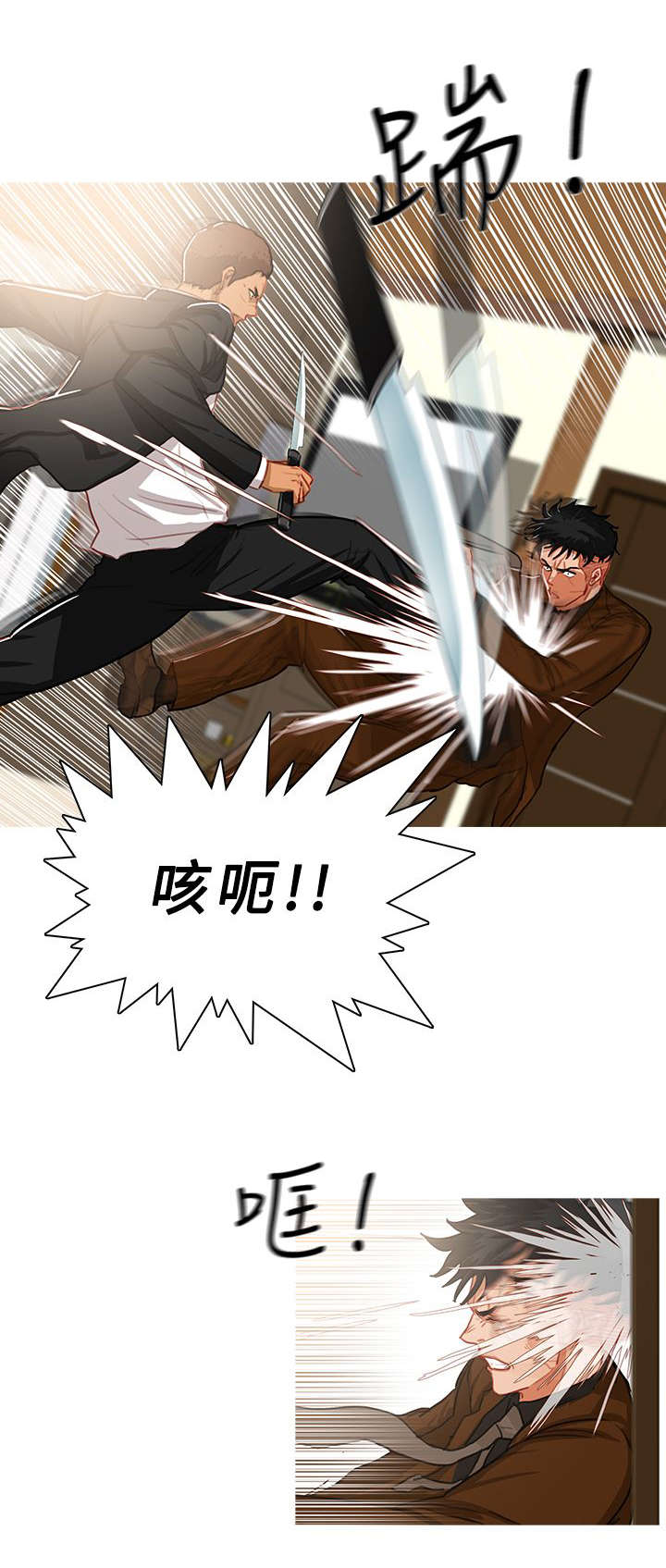 第69章：先胜一招3