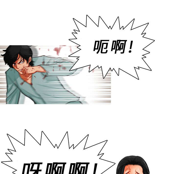 第22章：病房争斗（下）0