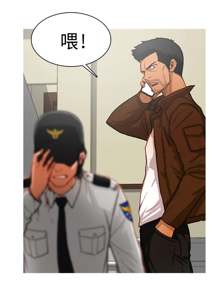 第23章：转角遇到爱8