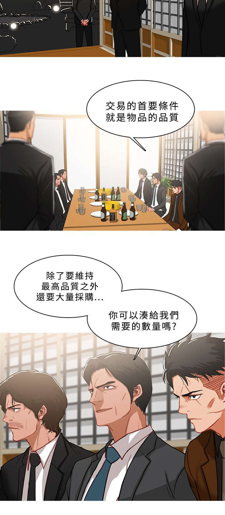 第77章：拷问11