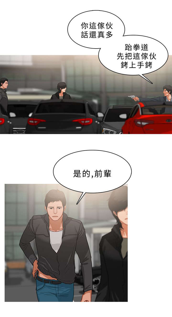 第61章：你就不能放过我吗12