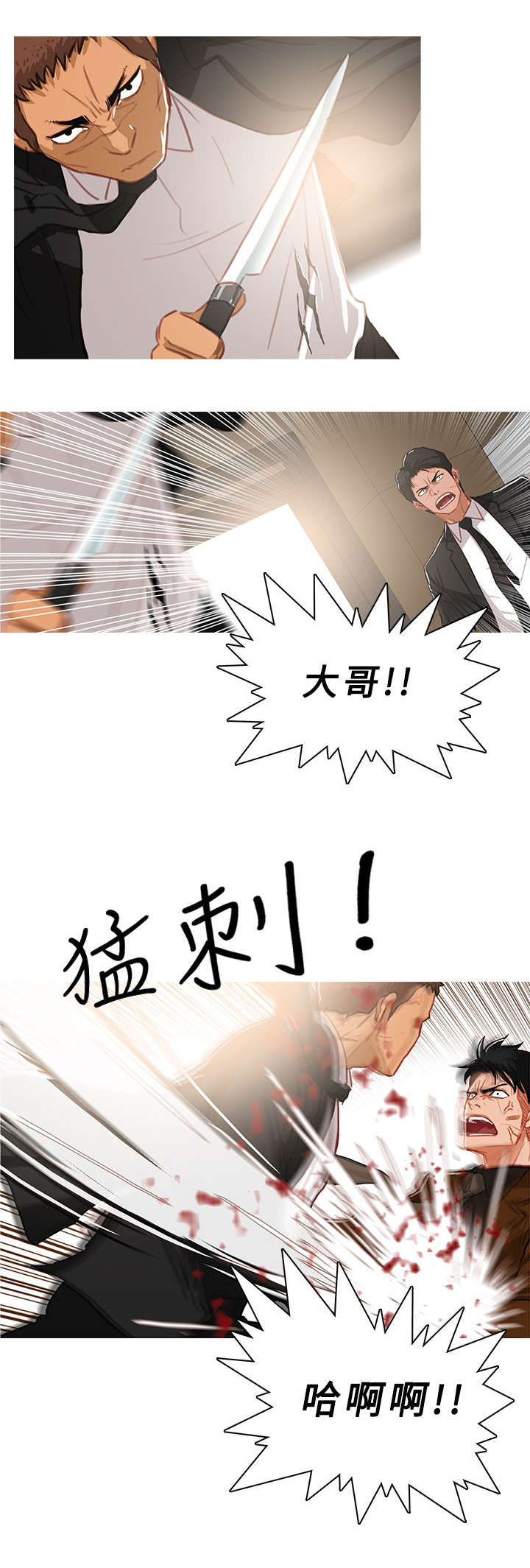 第69章：先胜一招4