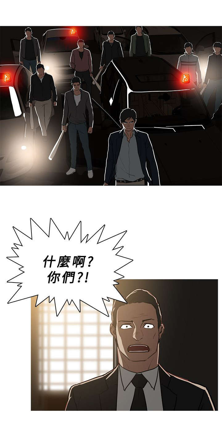 第82章：抓捕开始9
