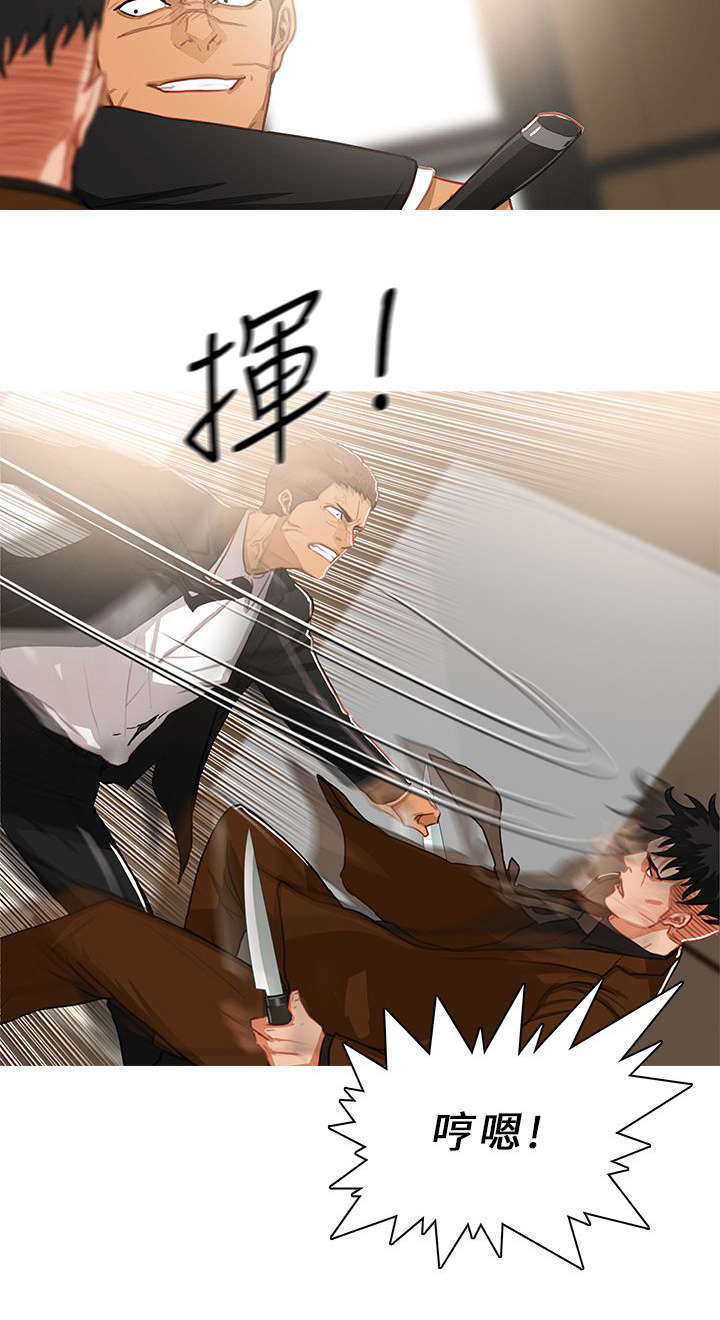 第69章：先胜一招1