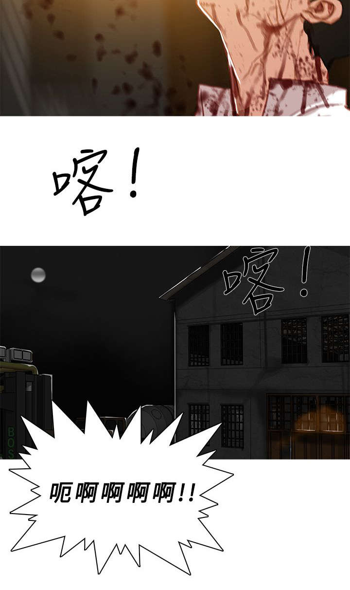 第77章：拷问9