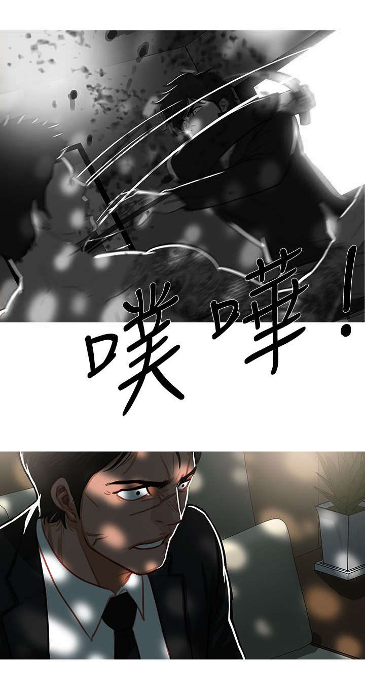第75章：下一个8