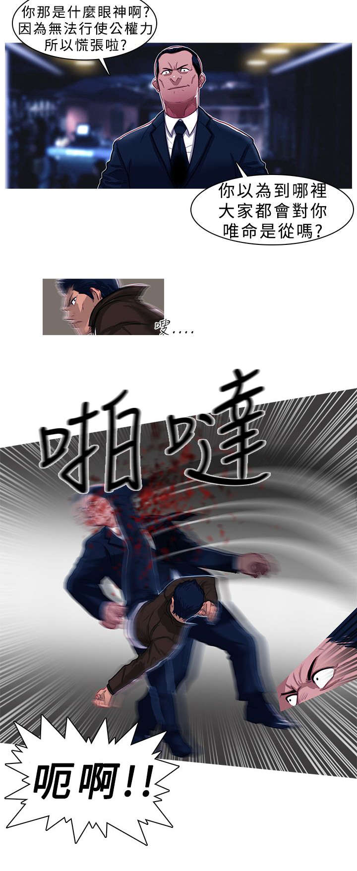 第3章：开门见山7