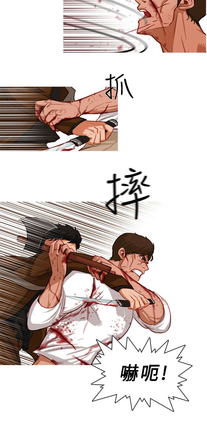第35章：结束了2