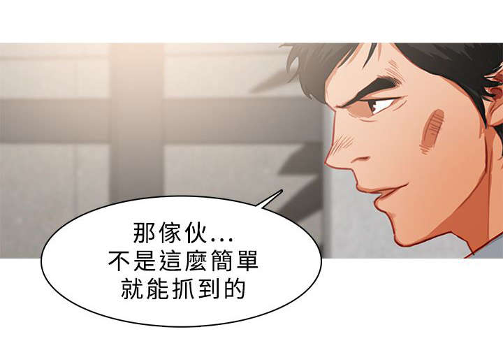 第41章：事情并不简单12