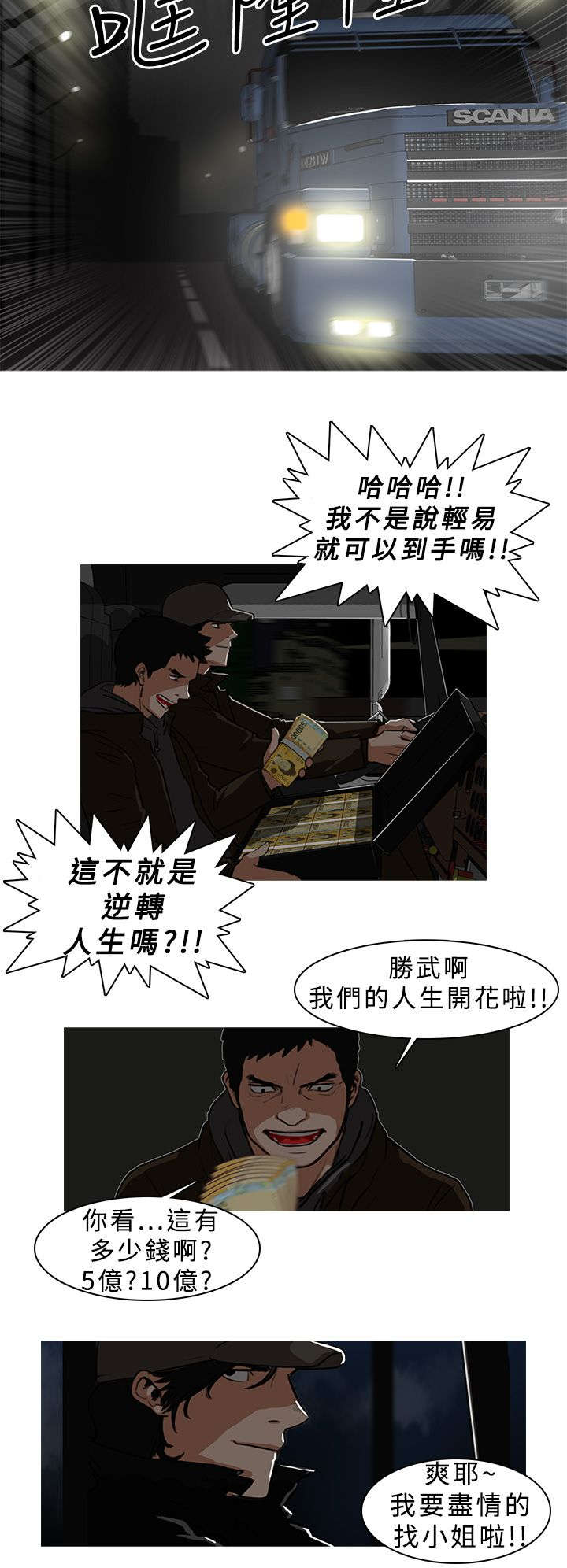 第11章：小尾巴3