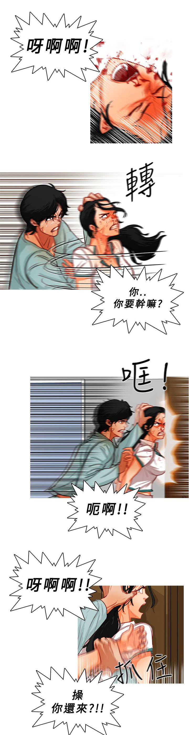 第23章：转角遇到爱0