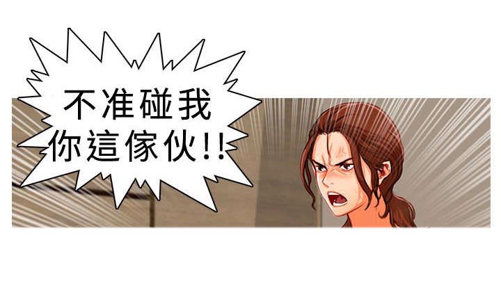 第14章：刚烈2