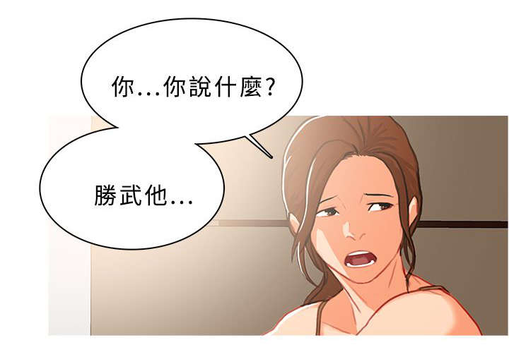 第67章：被抓现行5