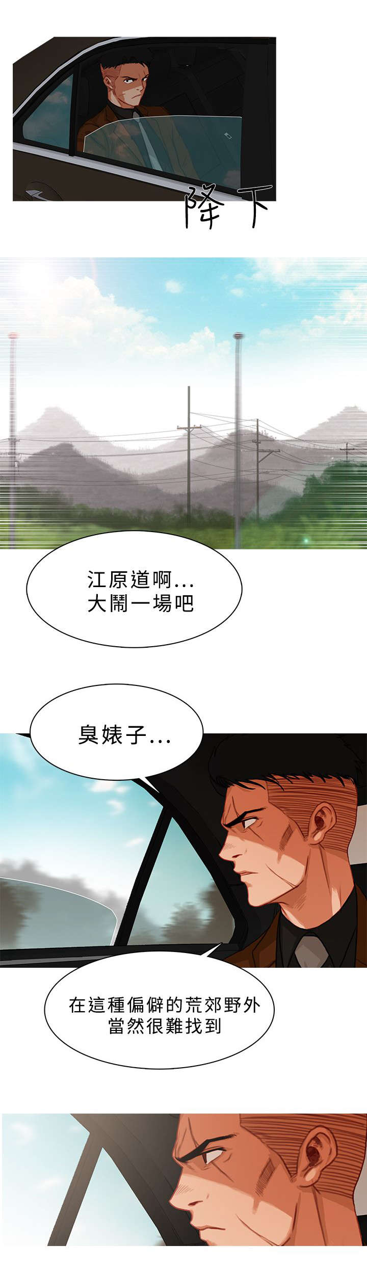 第27章：渐渐逼近8