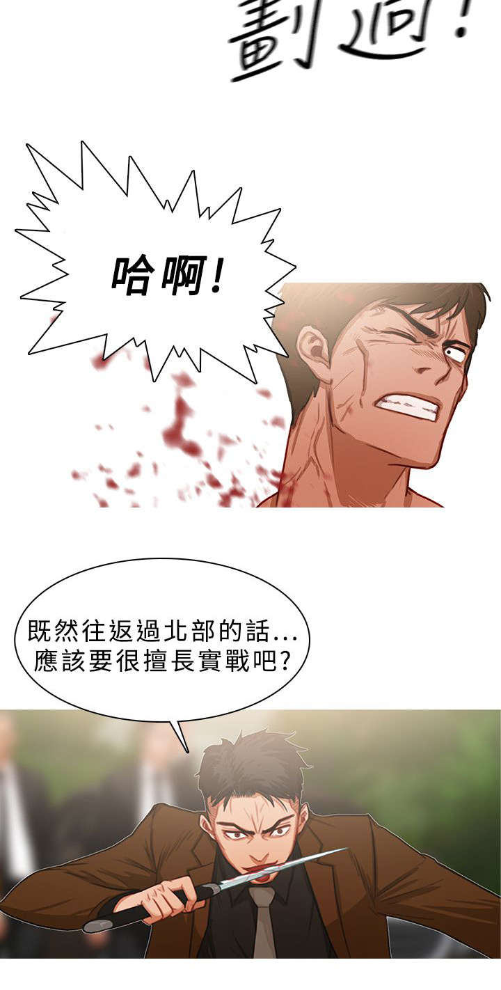第33章：压着打2