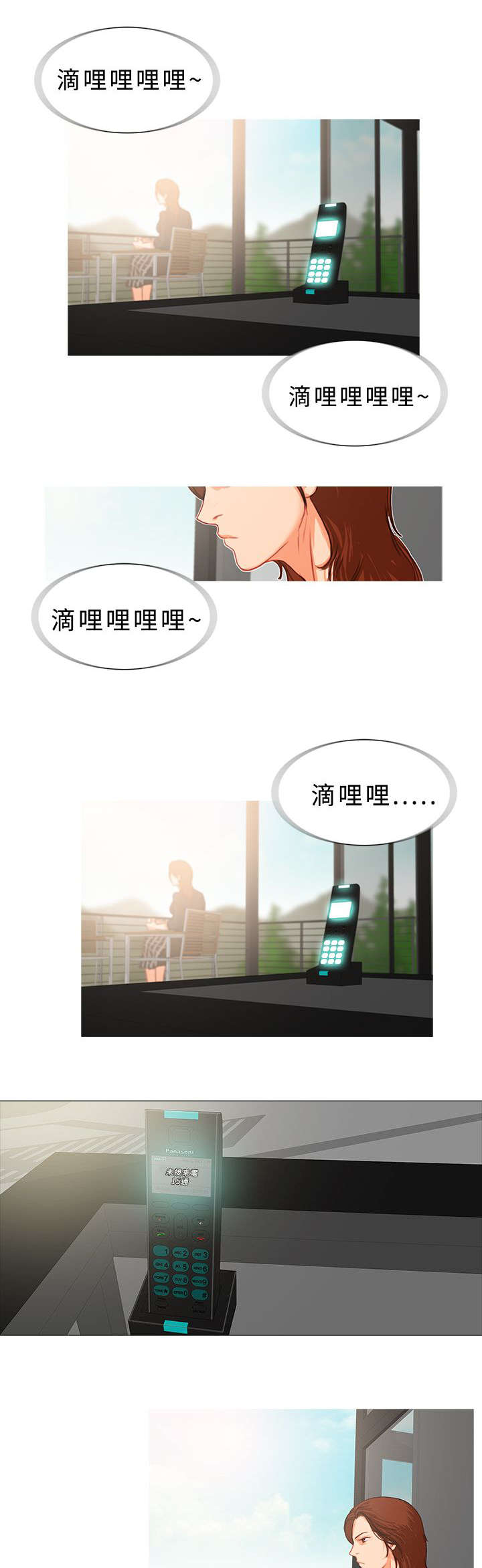 第28章：恍若未闻2