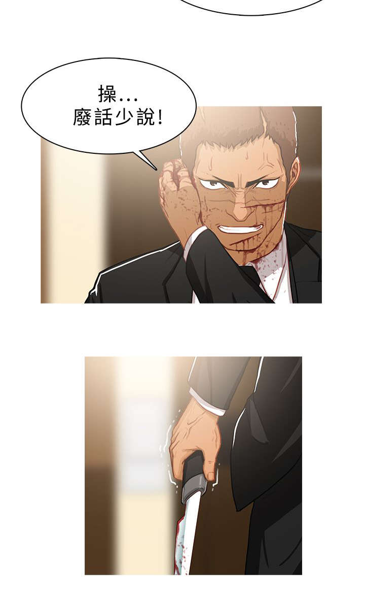 第70章：失败5
