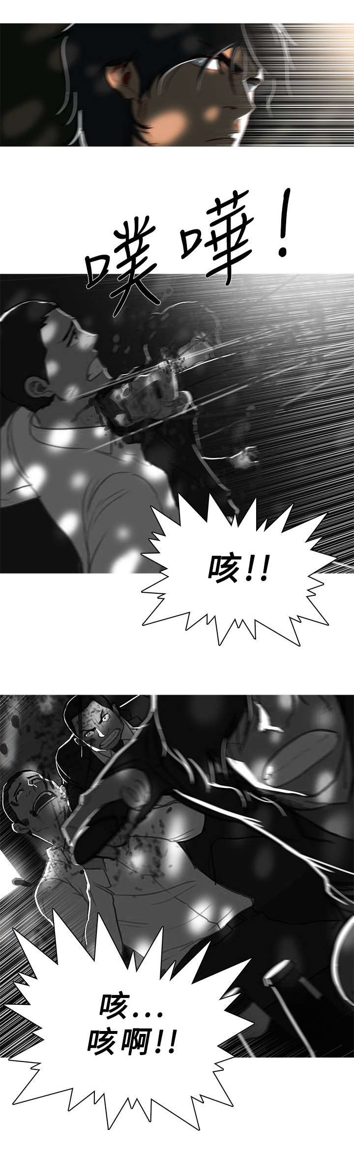 第75章：下一个7