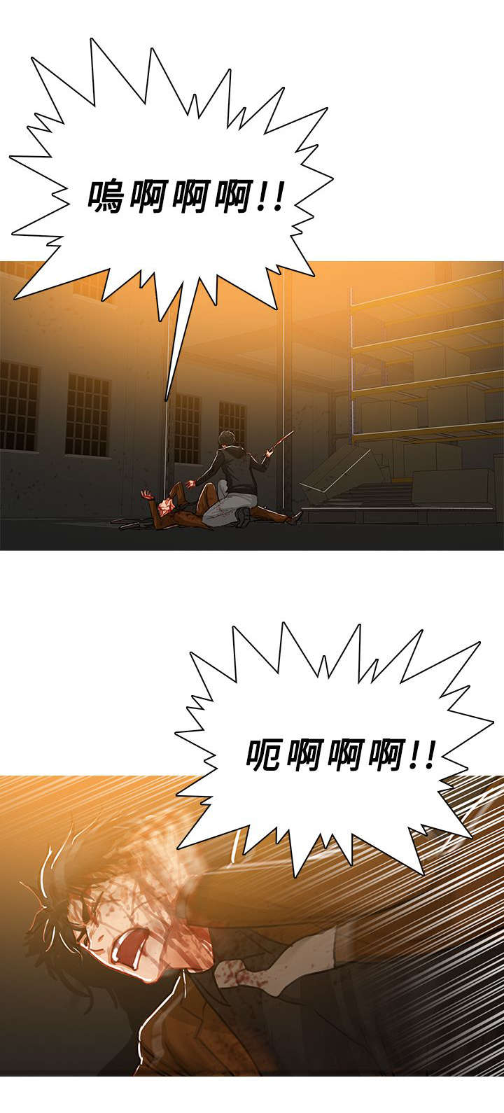 第88章：其人之道还至其身11