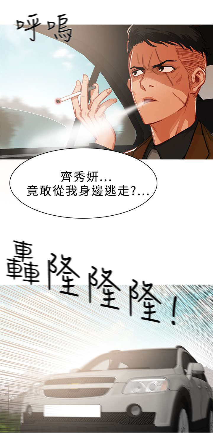 第27章：渐渐逼近12