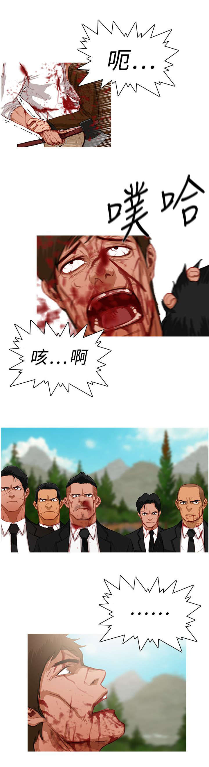 第35章：结束了9