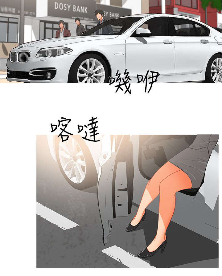 第65章：队伍壮大9