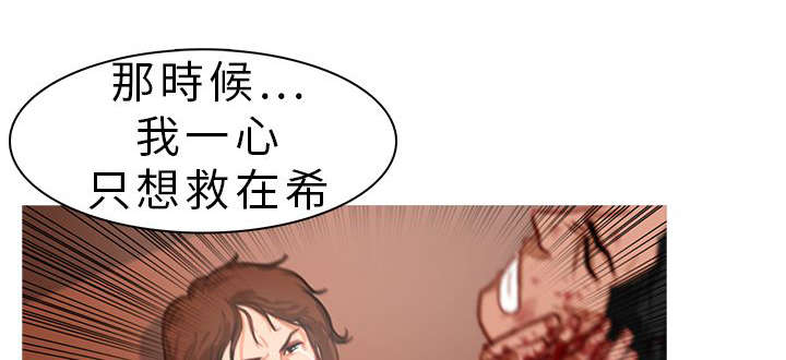第17章：以命相抵0