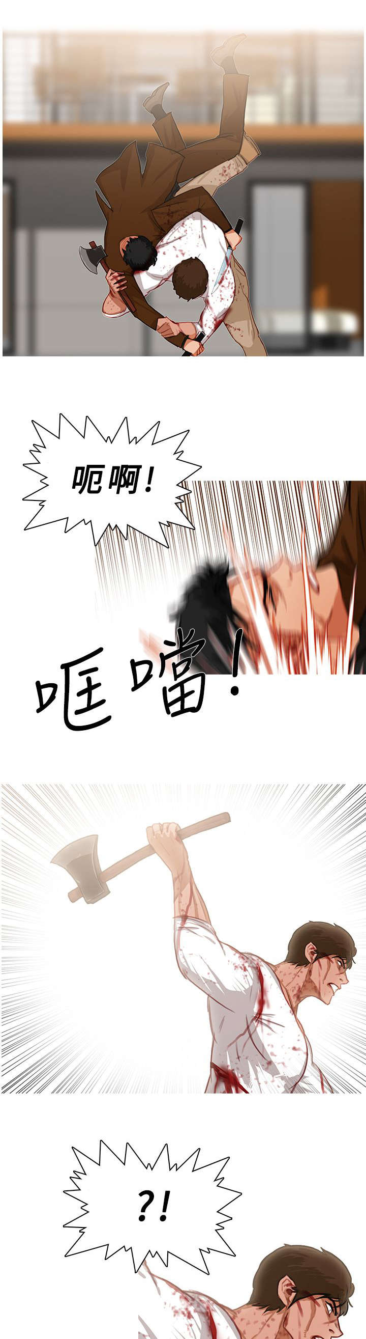 第35章：结束了3