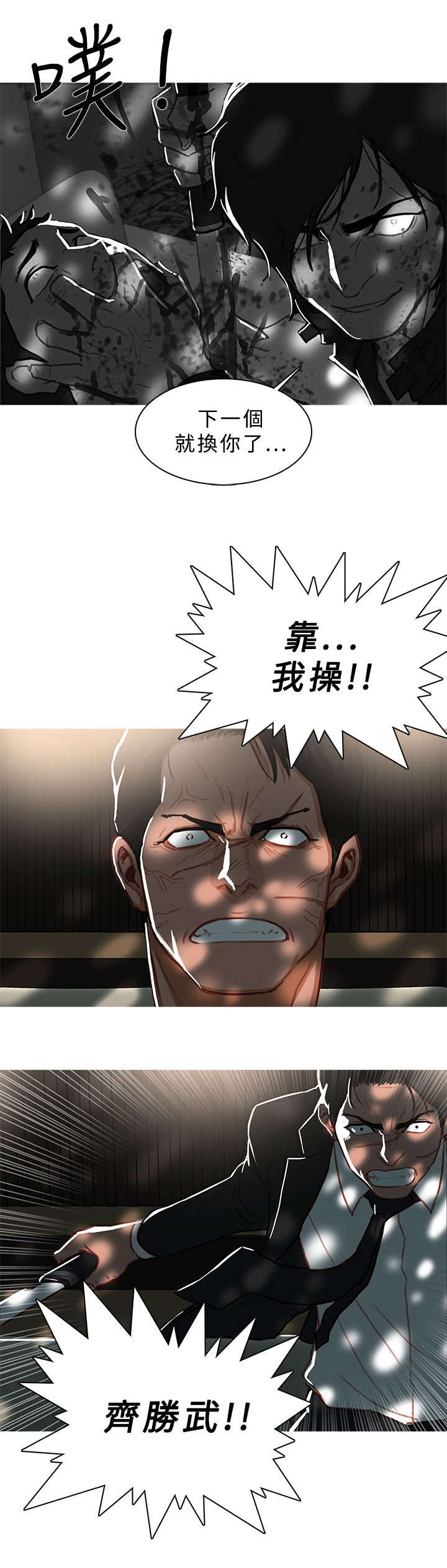 第75章：下一个10
