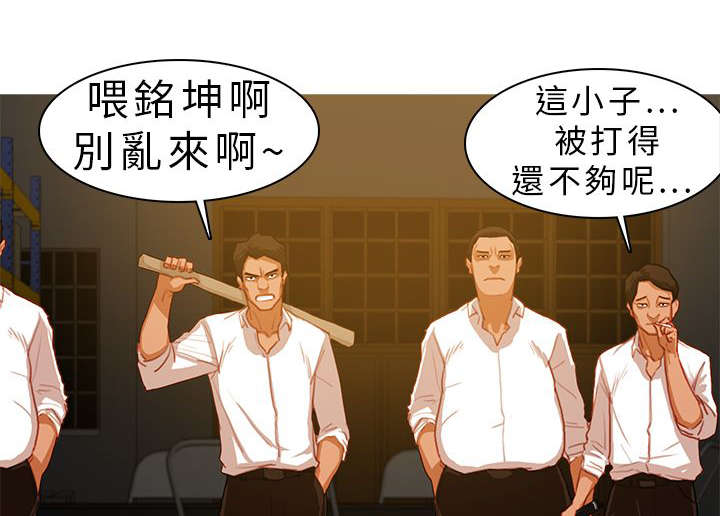 第18章：光脚不怕穿鞋的0