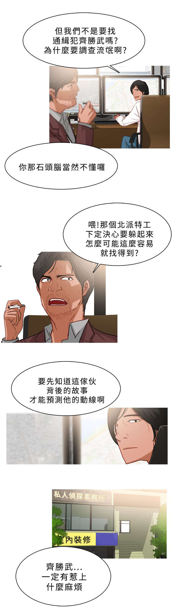 第44章：最后的希望5