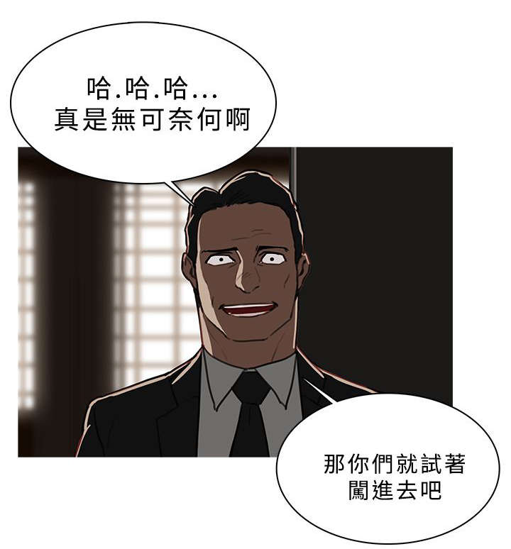 第83章：大战前夕0
