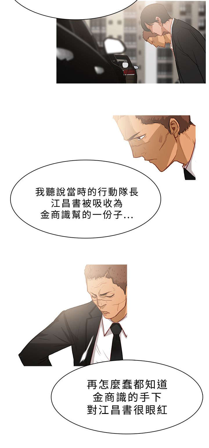 第44章：最后的希望2