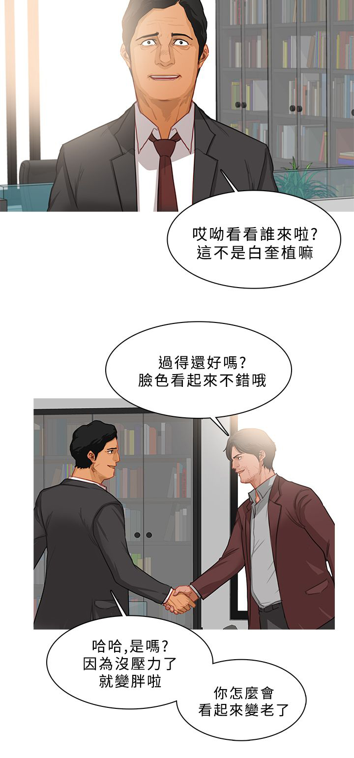 第66章：万事俱备2