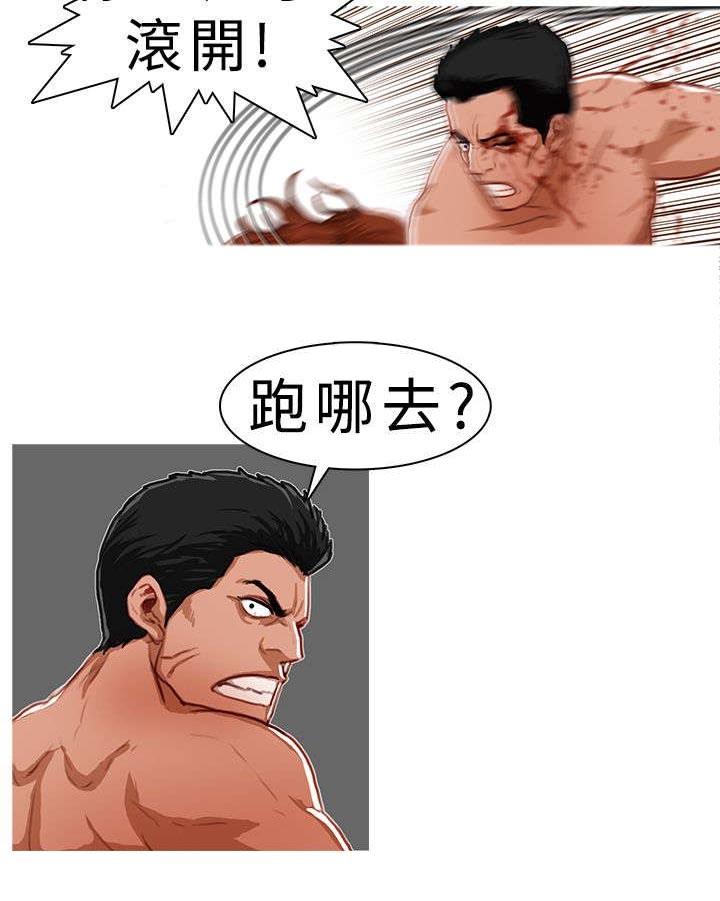 第14章：刚烈1