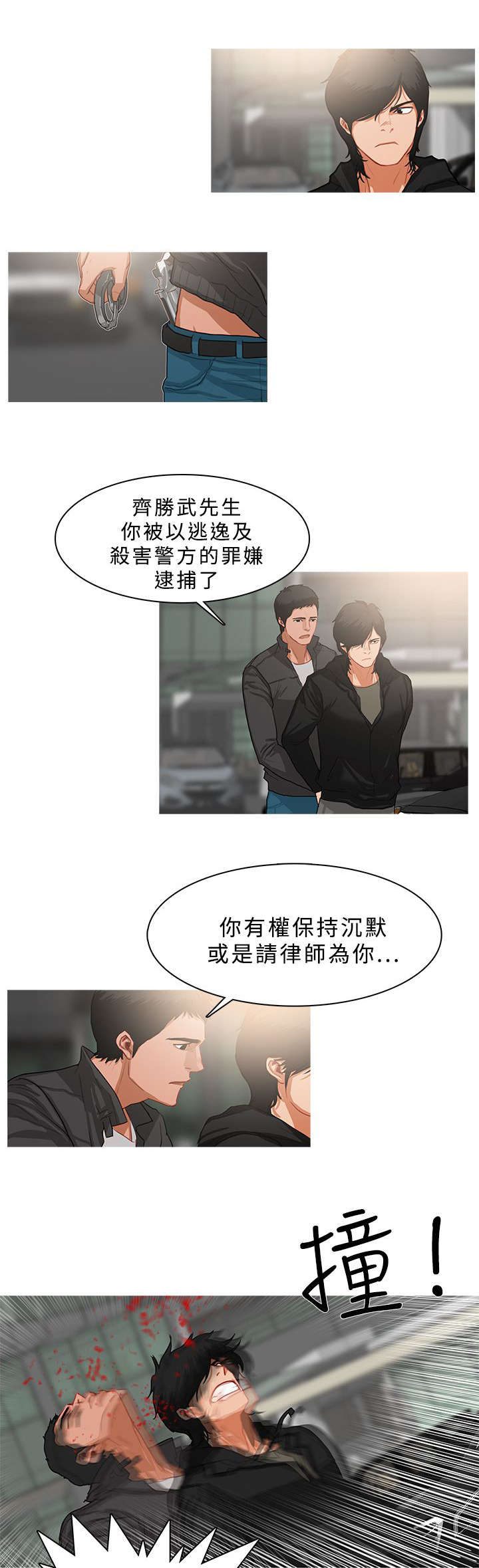 第62章：筹码0