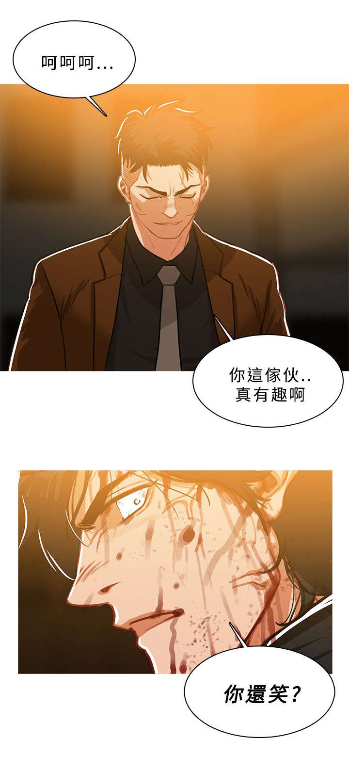 第81章：屠杀13