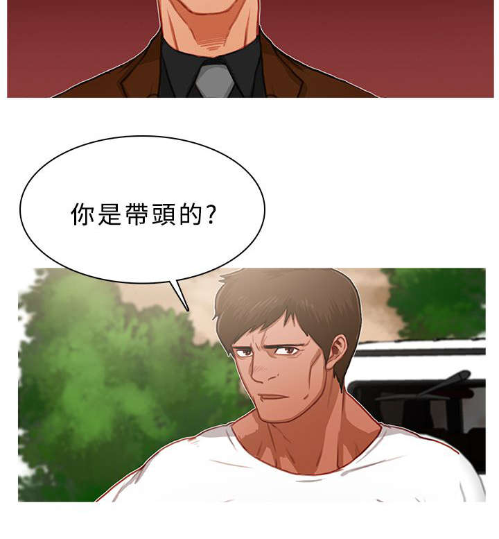 第30章：精英怪出场2