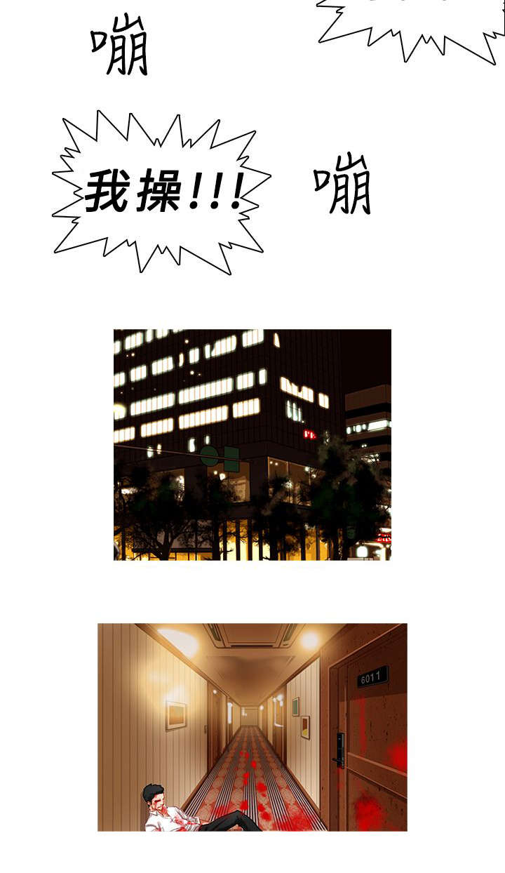第4章：一触即发7