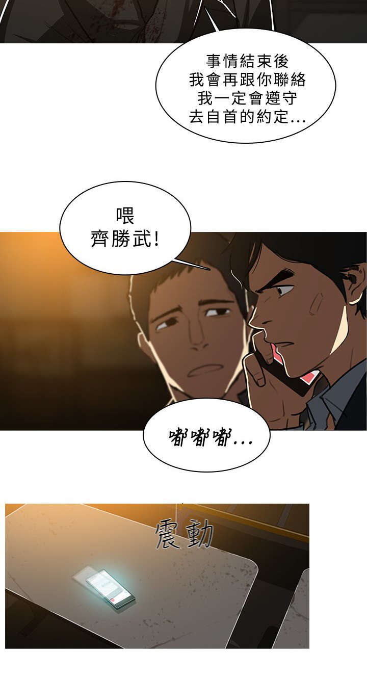 第79章：安排妥当10