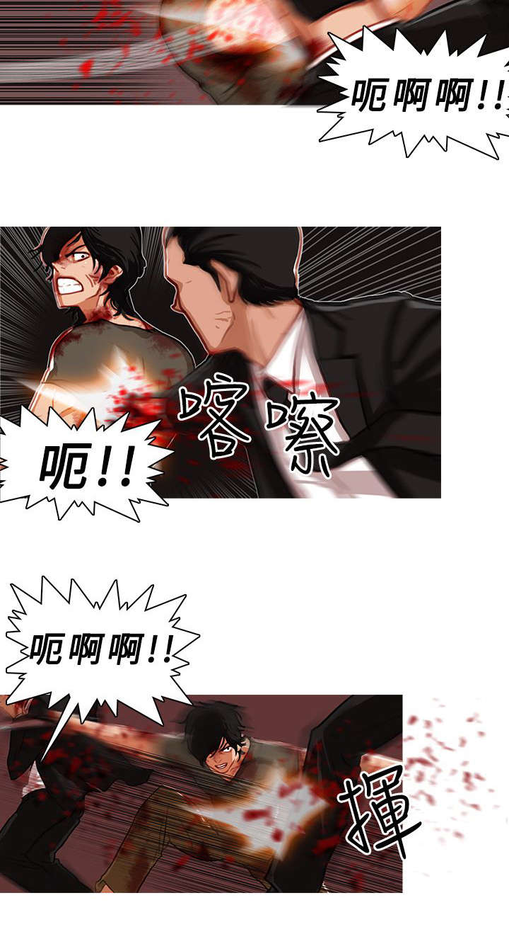 第6章：追捕1