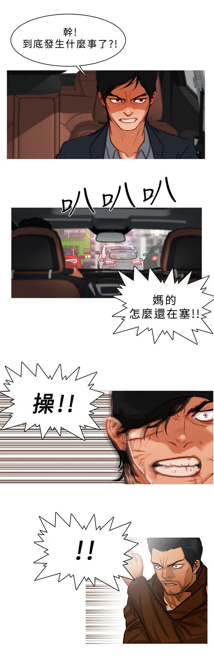 第24章：职责所在11