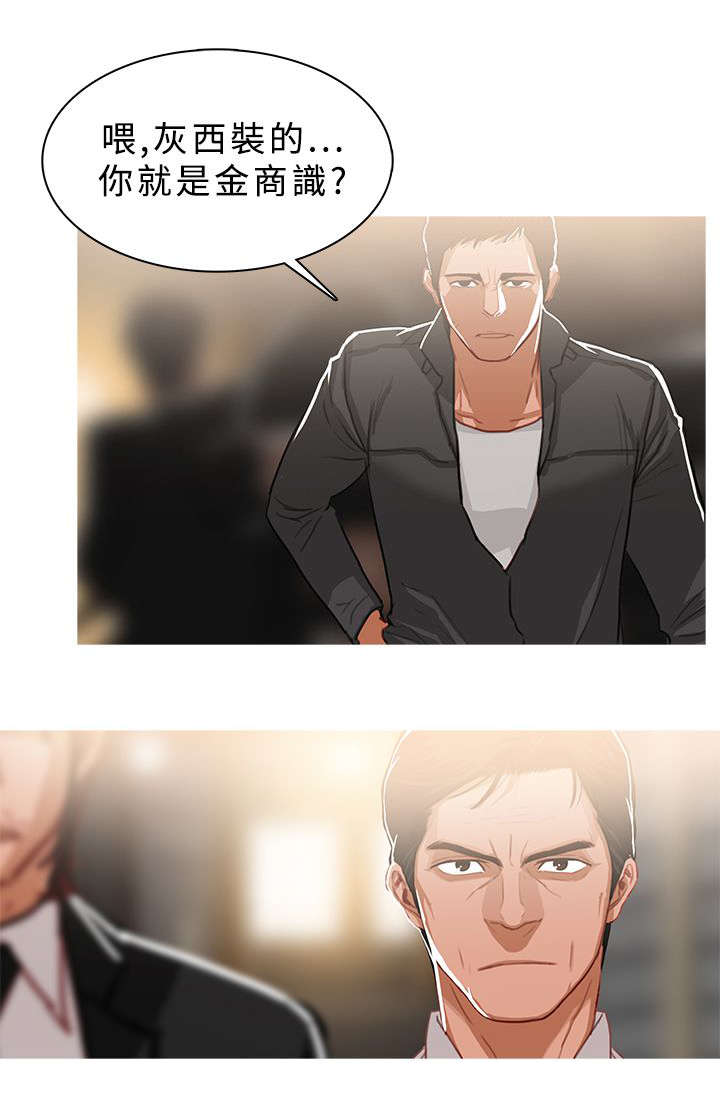 第84章：龙争虎斗10