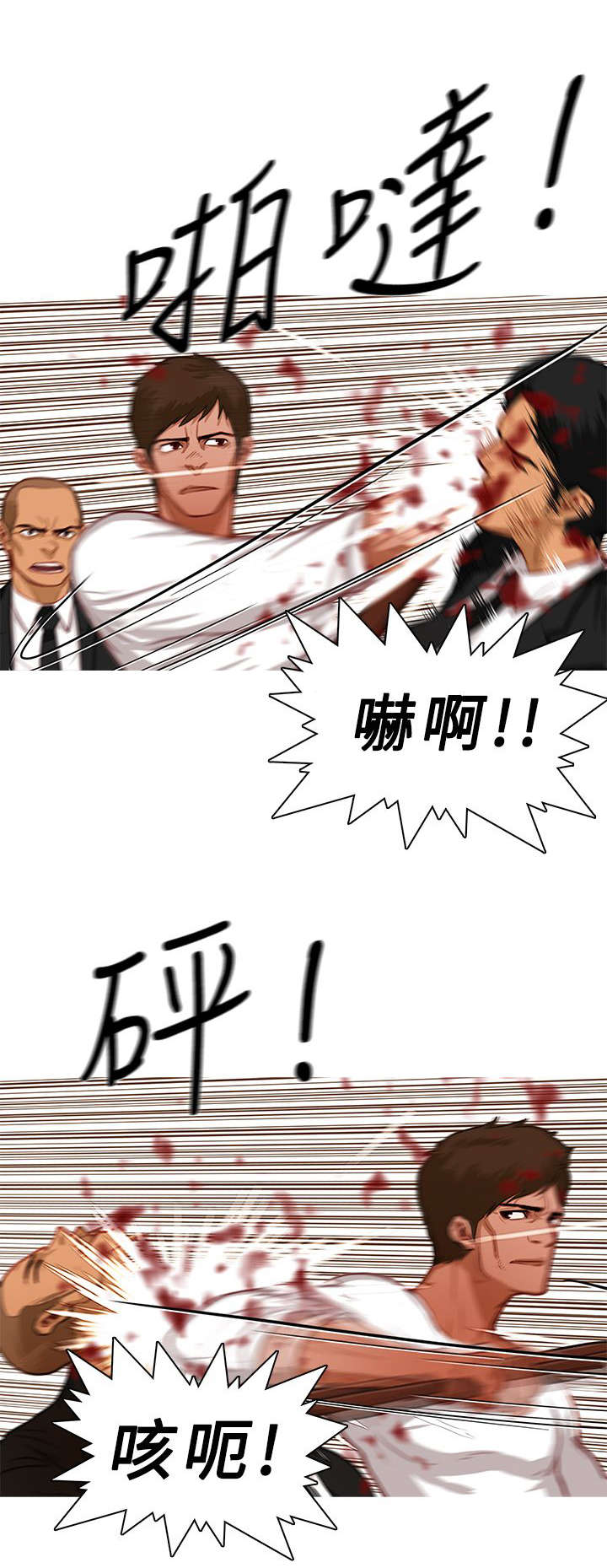 第30章：精英怪出场7