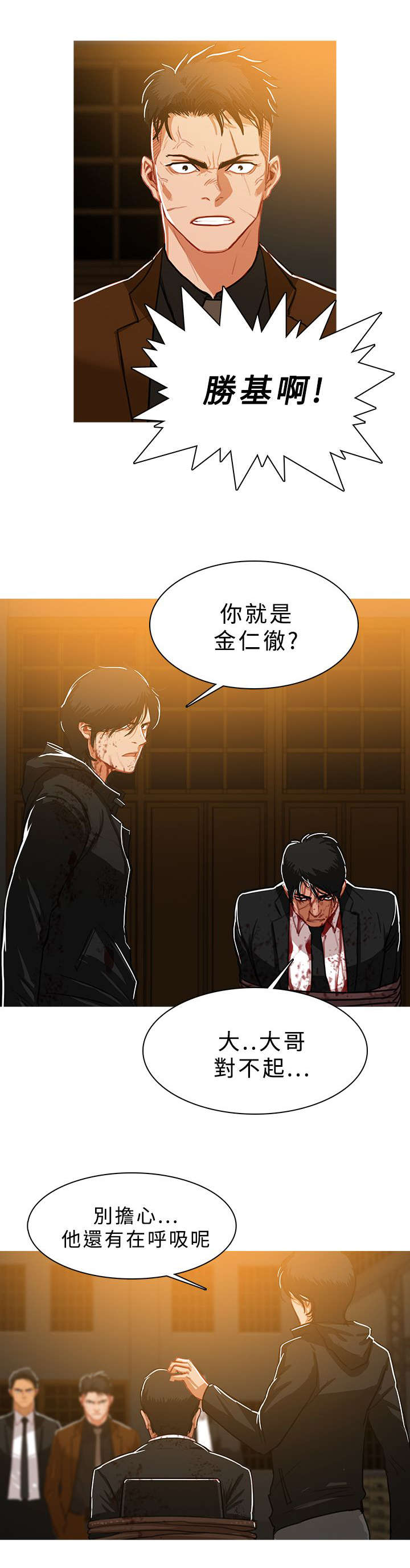 第81章：屠杀0