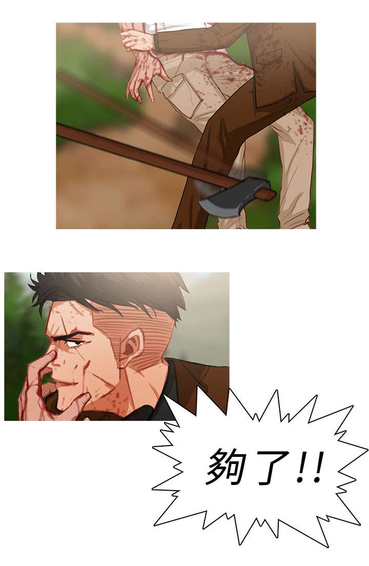 第36章：心如刀绞0