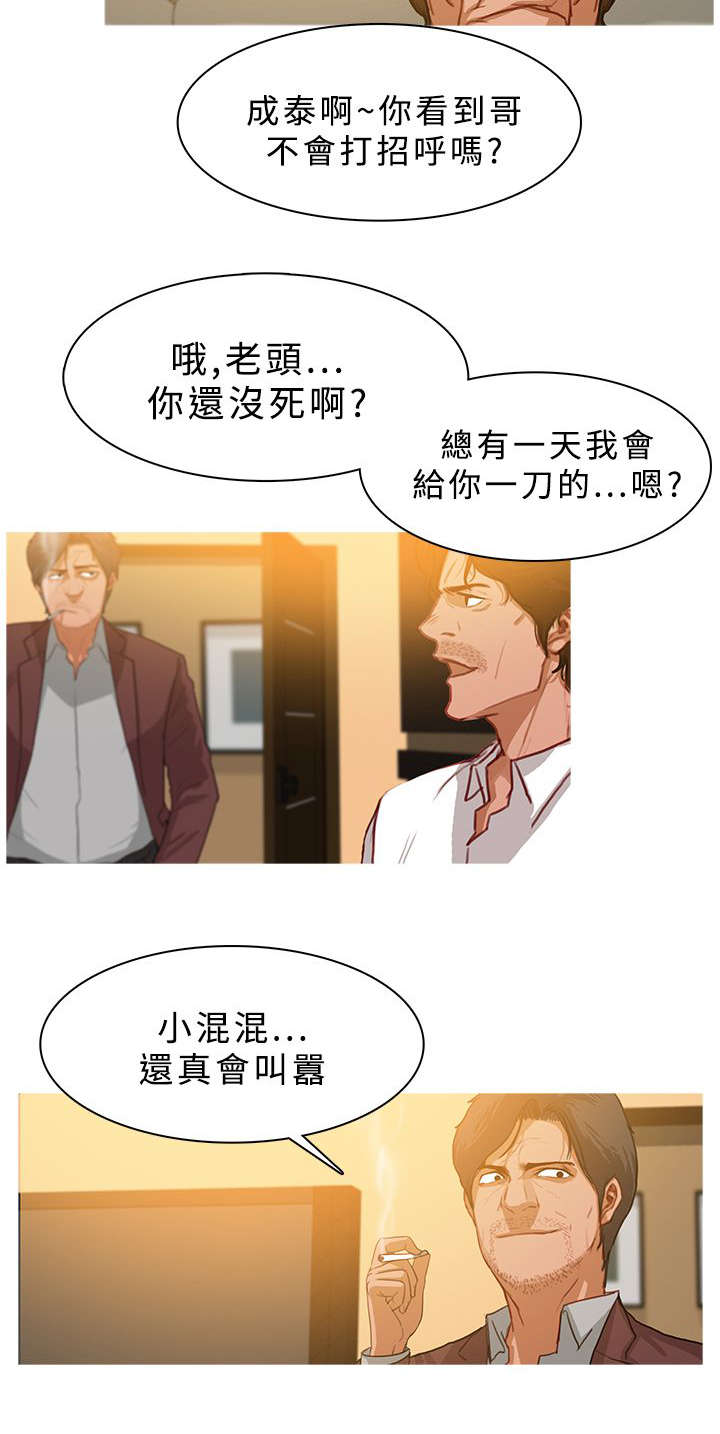第49章：功成身退3