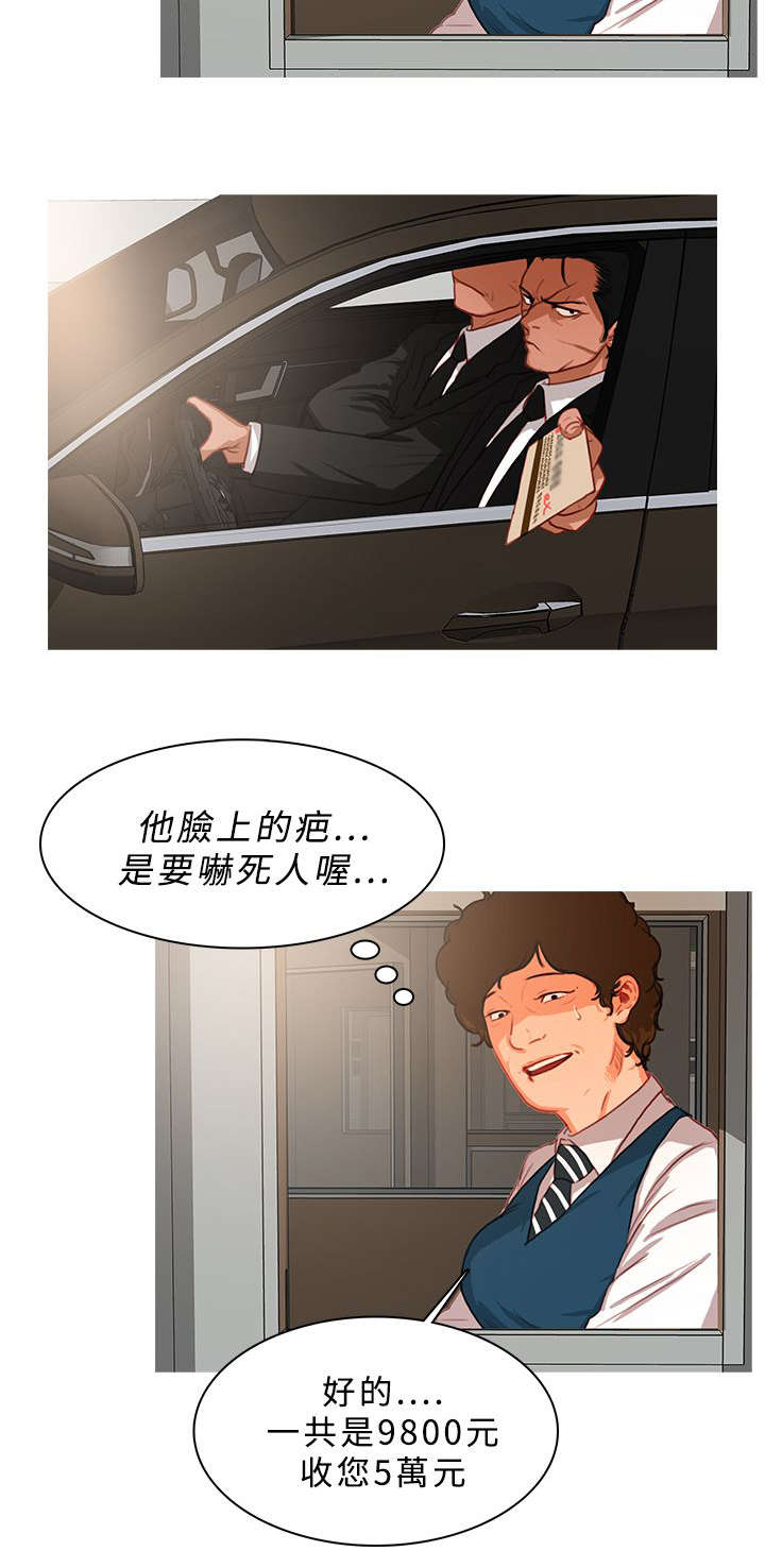 第27章：渐渐逼近3